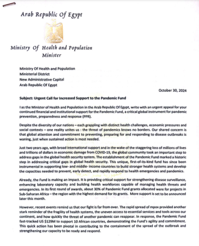 H.E. Prof. Dr. Khaled Abdel Ghaffar H.E. Prof. Dr. Khaled Abdel Ghaffar