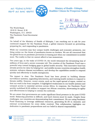 H.E. Mekdes Daba H.E. Mekdes Daba